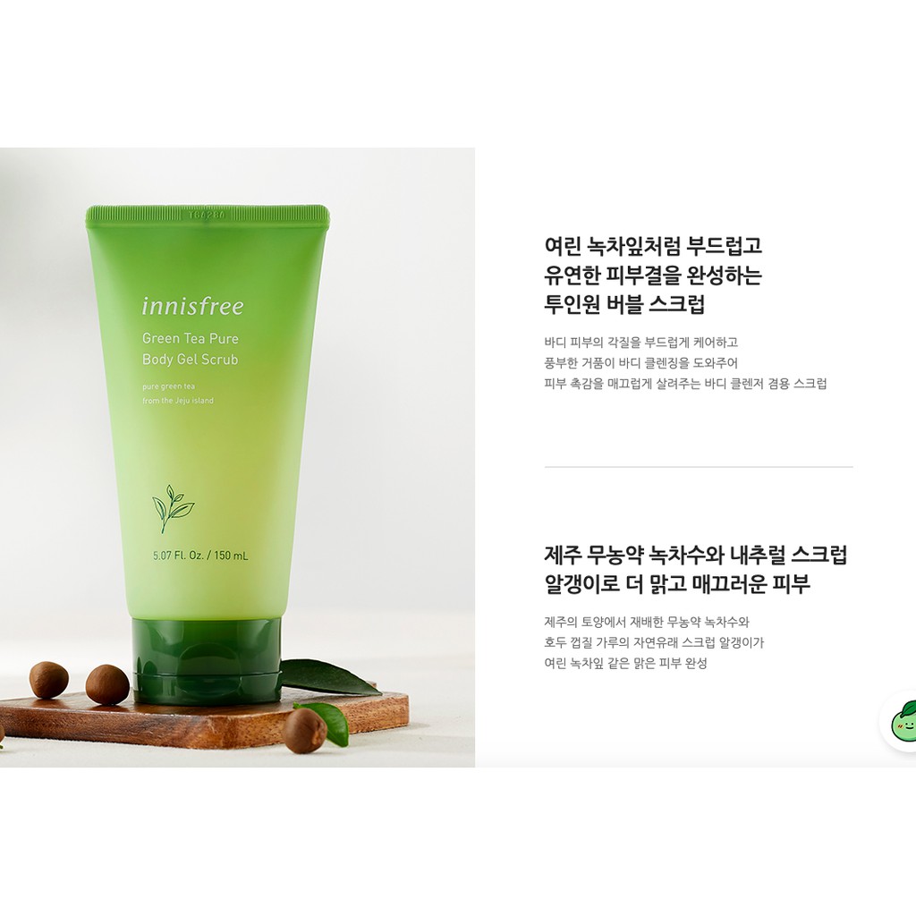 Tẩy Tế Bào Chết Body Innisfree Green Tea Pure 150ml