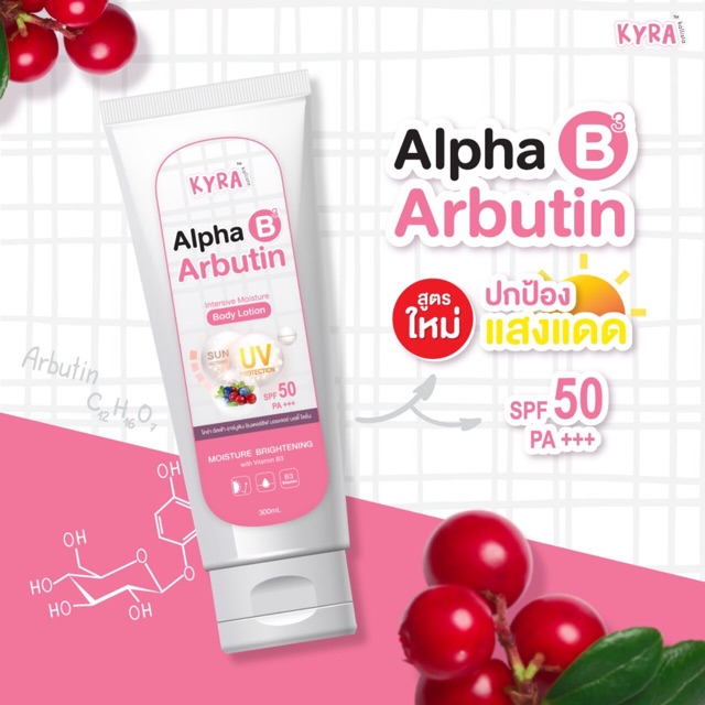 Dưỡng thể trắng da chống nắng body Kyra Alpha Arbutin Intensive Moisture 300ml