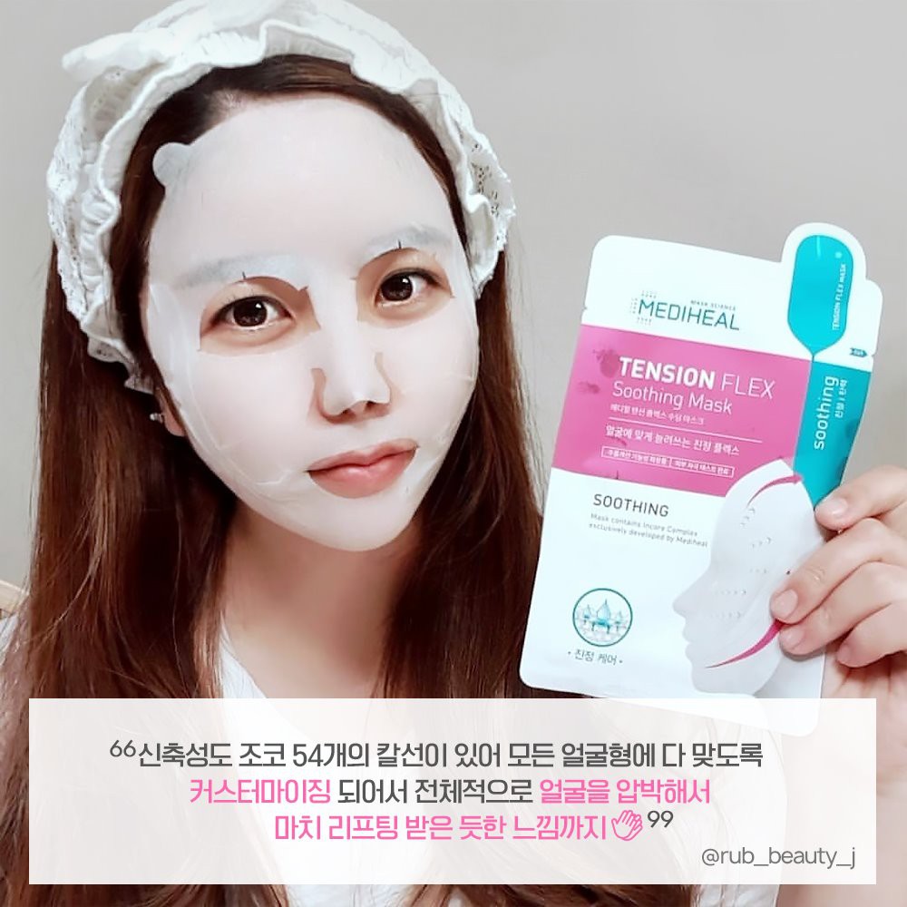 Mặt Nạ Giấy Nâng Cơ Mediheal Tension Flex Soothing Mask