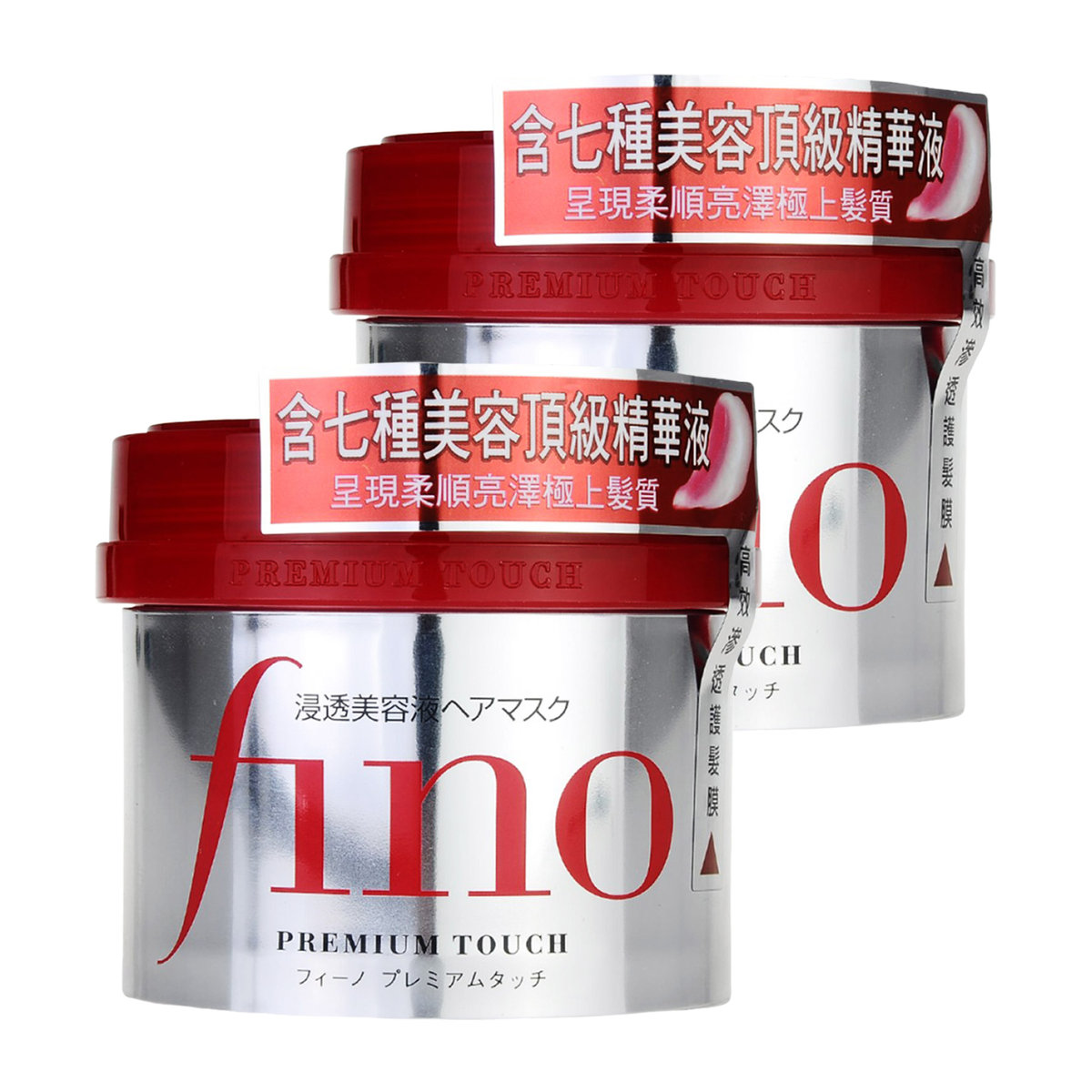 Kem ủ và hấp tóc Fino Shiseido 230g