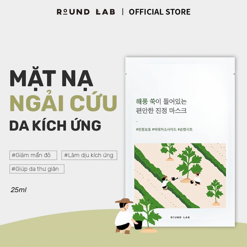 [QT] Mặt Nạ Giúp Dịu Da Chiết Xuất Ngải Cứu Round Lab Mugwort Calming Mask 25ml