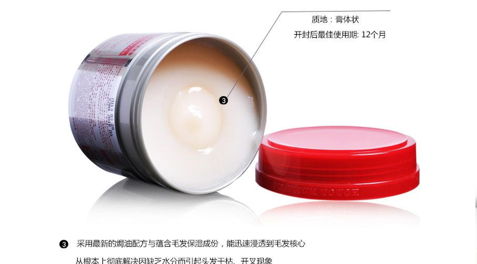 Kem ủ và hấp tóc Fino Shiseido 230g