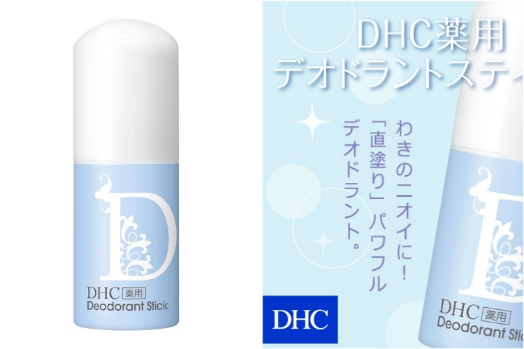 Lăn khử mùi DHC Deodorant Stick 20g