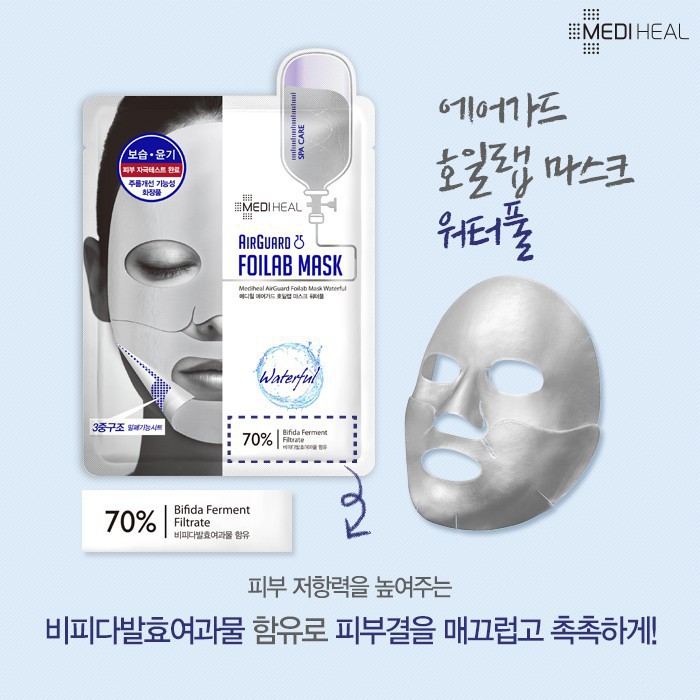 Mặt nạ giấy bạc nâng cơ Mediheal AirGuard Foilab Mask