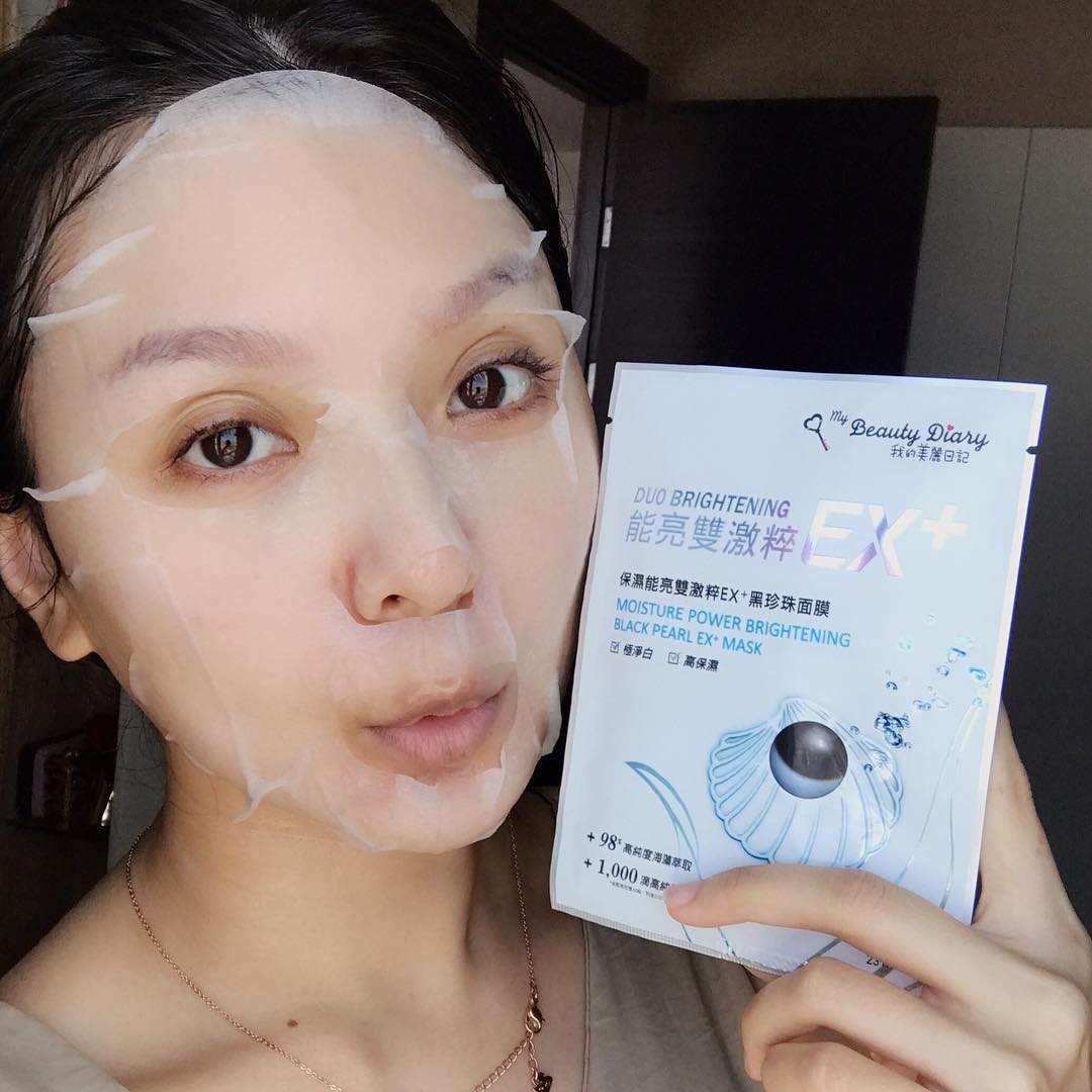 Mặt Nạ Giấy My Beauty Diary Power Brightening Black Pearl EX+