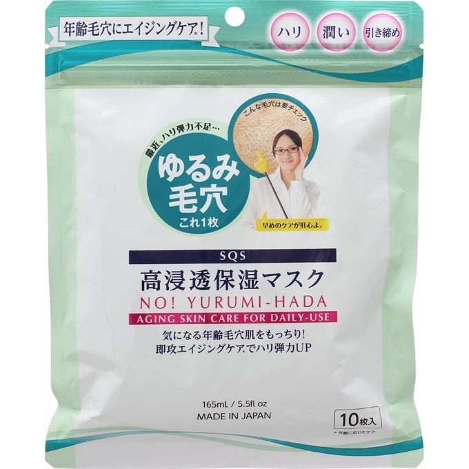 Mặt nạ giấy thu nhỏ lỗ chân lông SQS No Yurumi Hada