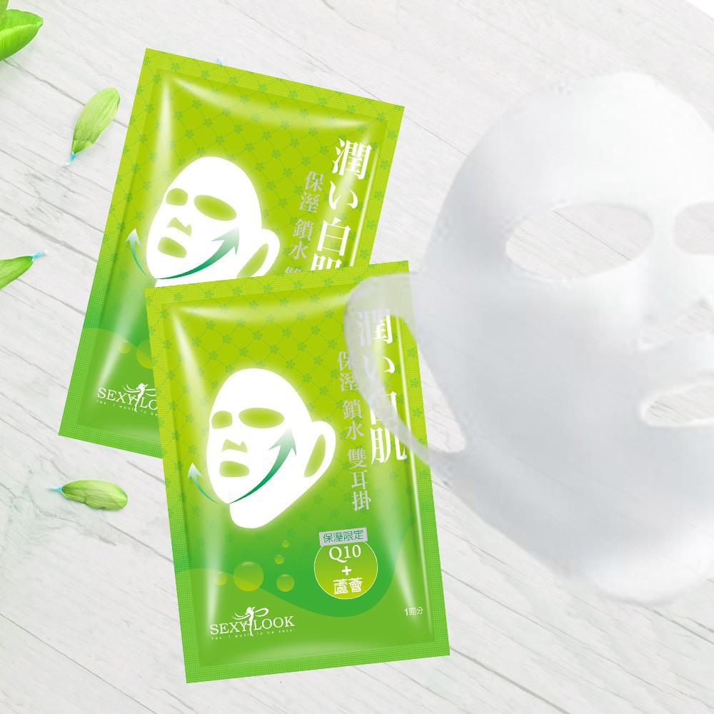 Mặt nạ nâng cơ 360 độ Sexylook Lifting Mask