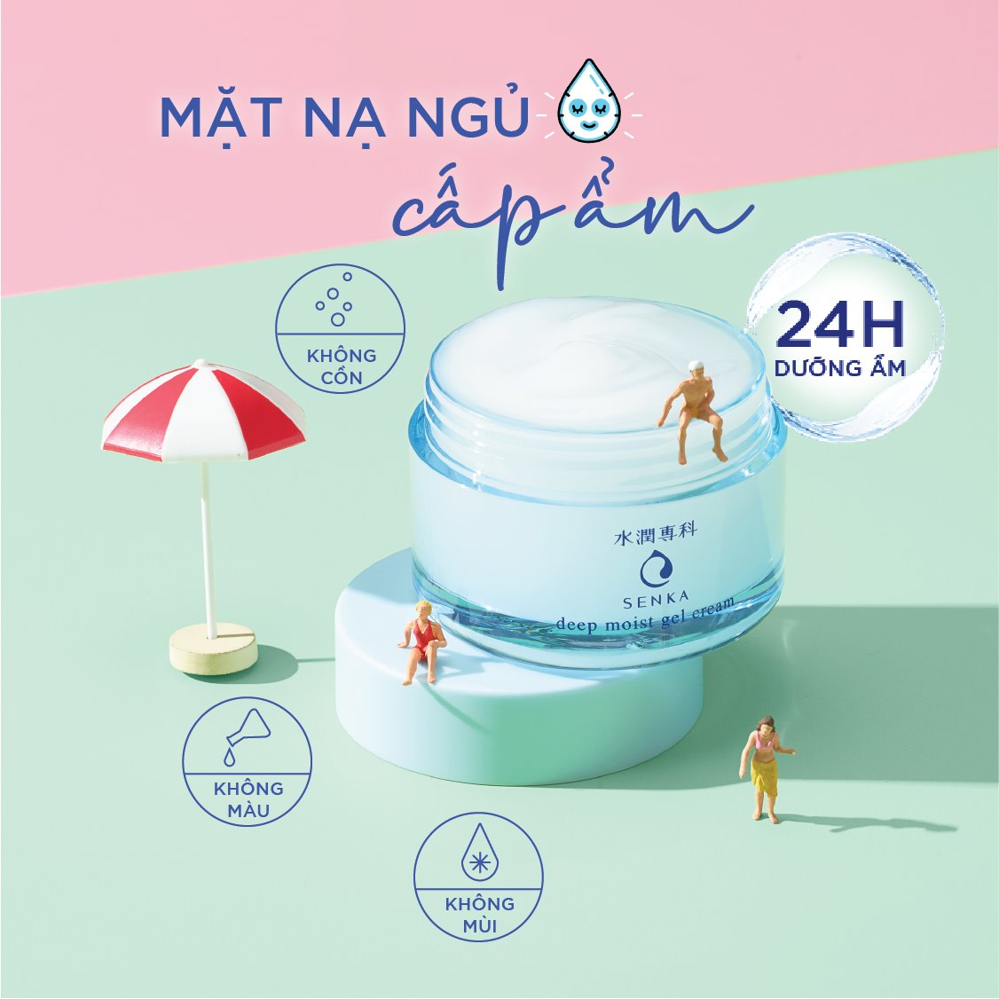 Mặt Nạ Ngủ Cấp Ẩm Chuyên Sâu Senka Deep Moist Gel Cream 50g