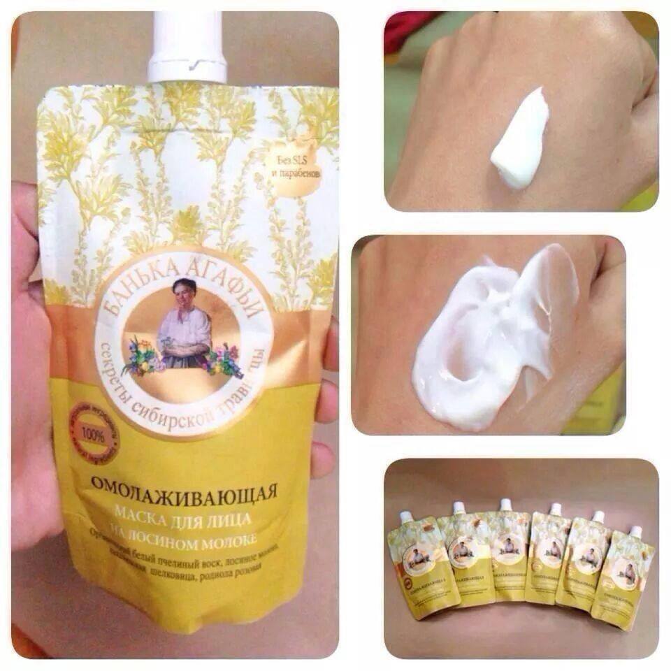 Mặt nạ sữa non Bà Già Nga Agafia 100ml