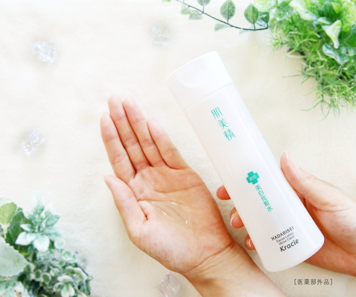 Nước Hoa Hồng Dành Cho Da Mụn Kracie Hadabisei Facial Lotion 200ml