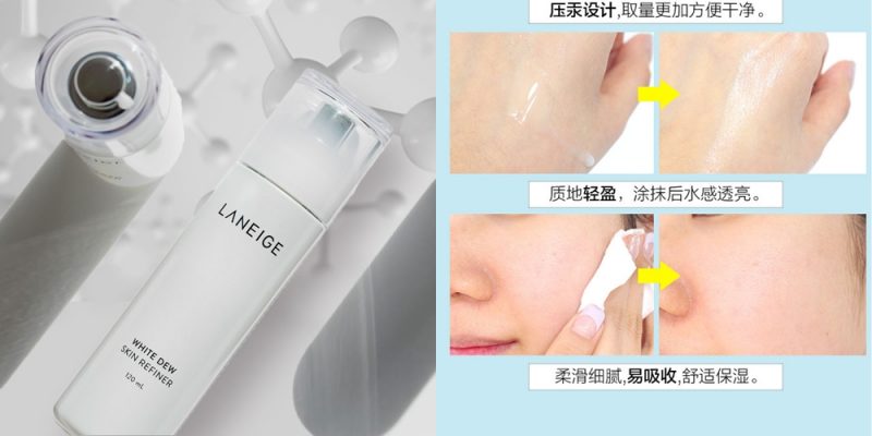 Nước Hoa Hồng Dưỡng Trắng Laneige White Dew Skin Refiner 120ml