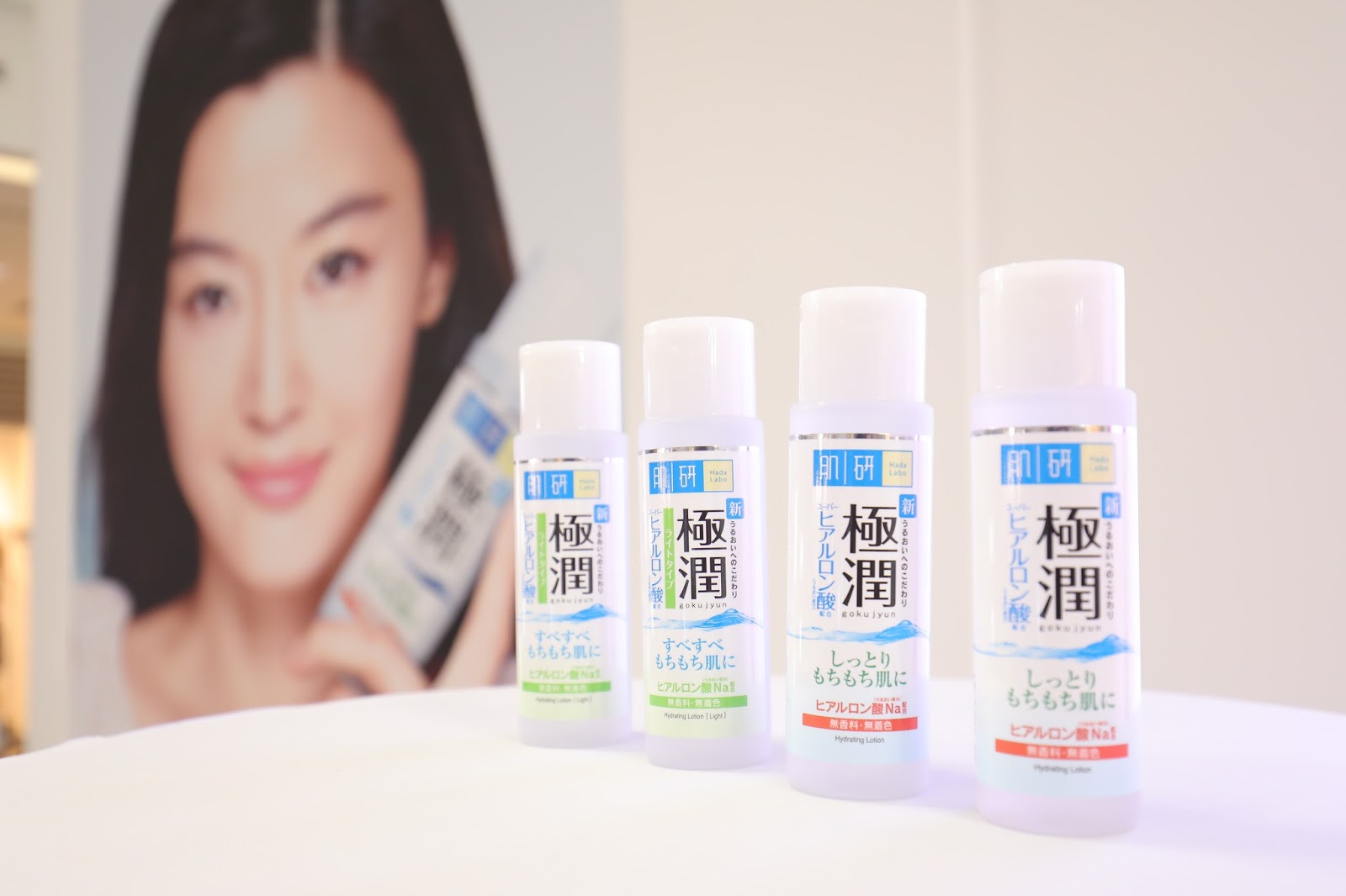 Nước hoa hồng HadaLabo Hydrating Lotion Light 170ml (trắng sọc xanh)