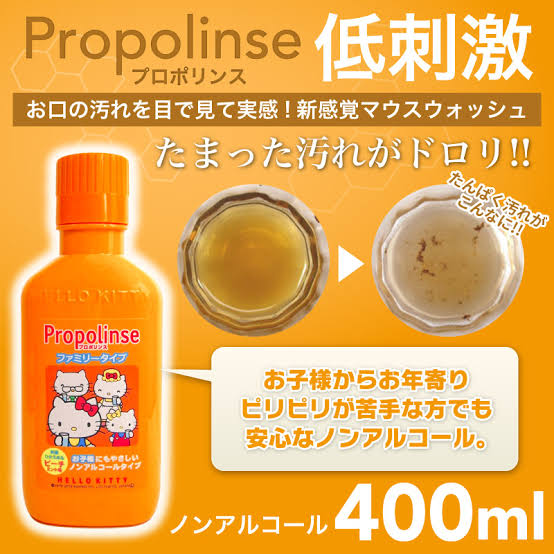 Nước súc miệng cho trẻ em Propolinse Hello Kitty 400ml