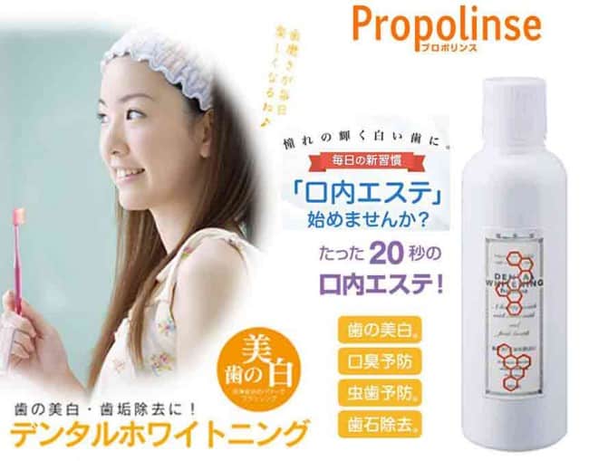 Nước súc miệng Propolinse Dental Whitening 600ml