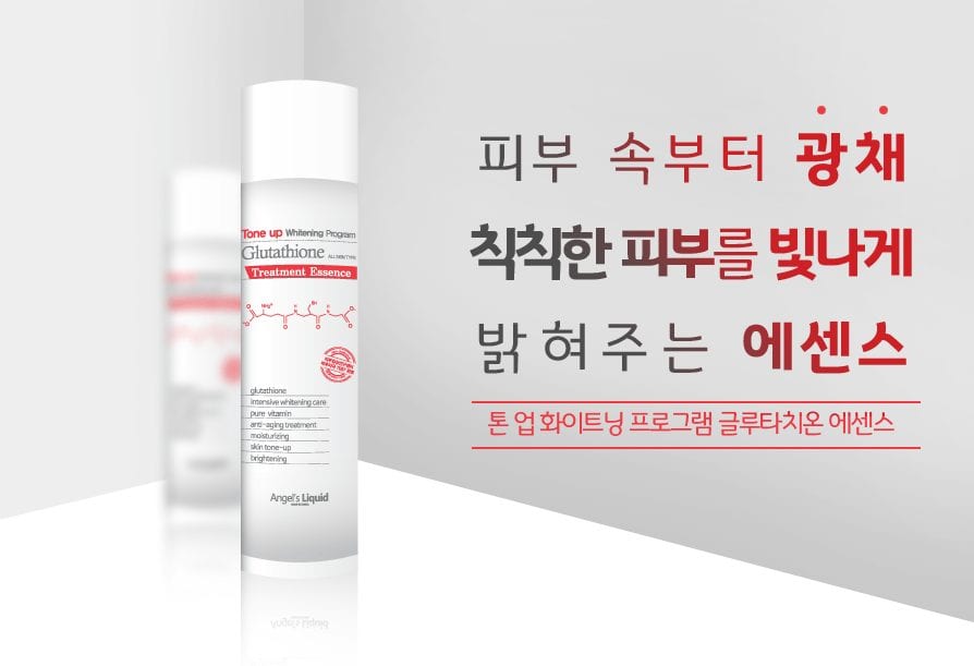 Nước thần Tone Up Glutathione Treatment Essence