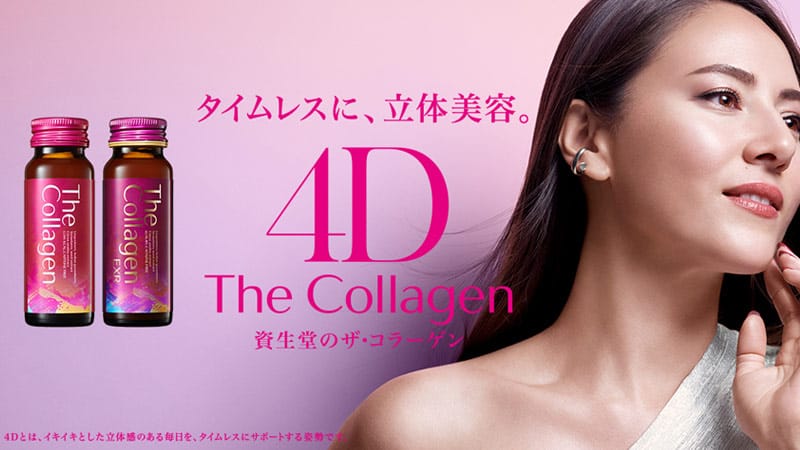 Nước uống dưỡng da The Collagen Shiseido Nhật