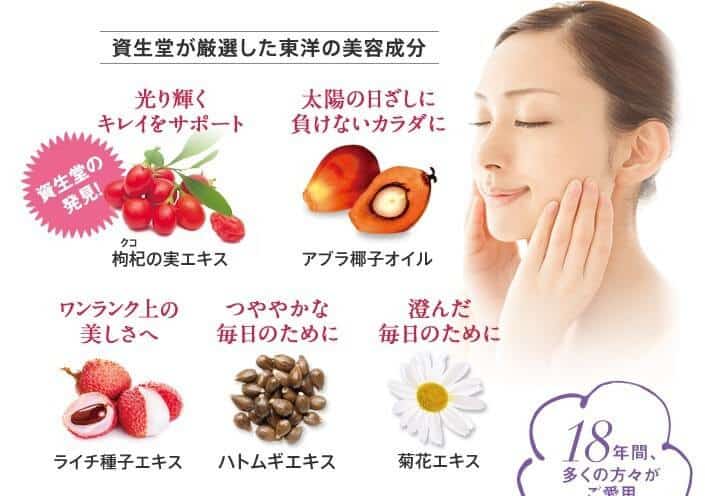 Nước Uống Trắng Da The Collagen Shiseido Pure White Nhật