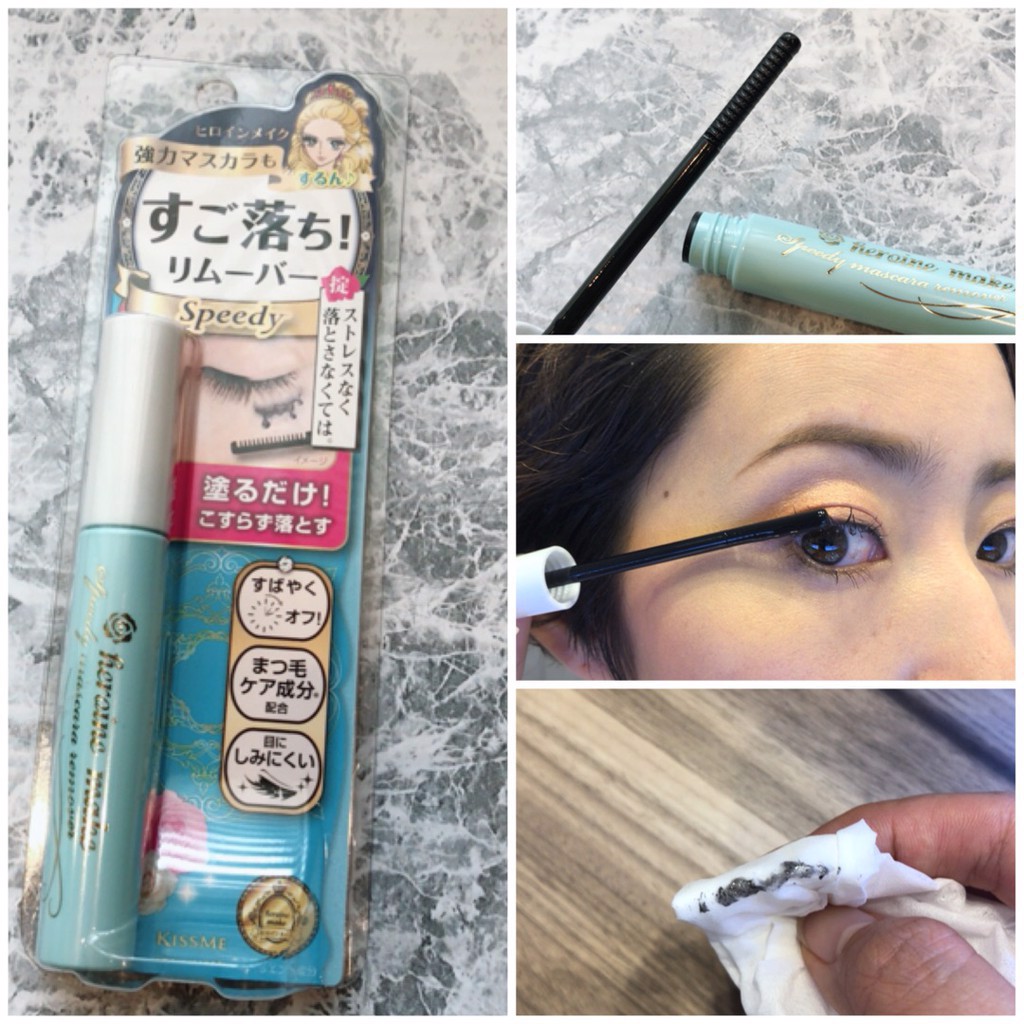 Set Mascara + Tẩy trang Mascara Kissme Heroin Make