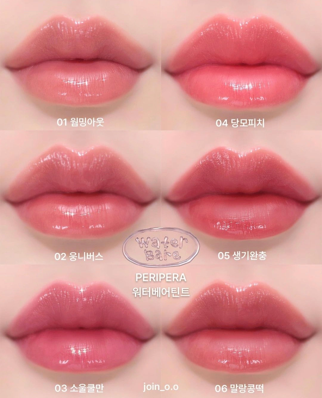 Son Kem Nước Bóng Peripera Water Bare Tint 3.7g