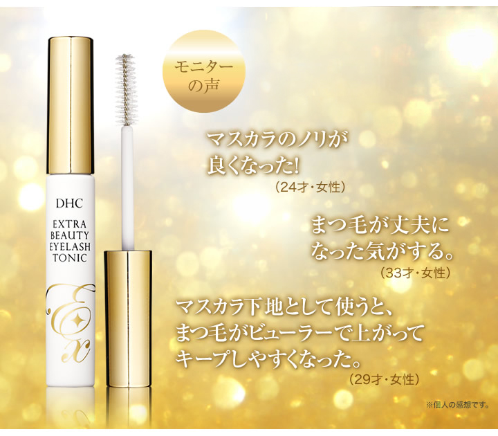 Serum dưỡng mi DHC Extra Beauty Eyelash Tonic 6.5ml (hồng)