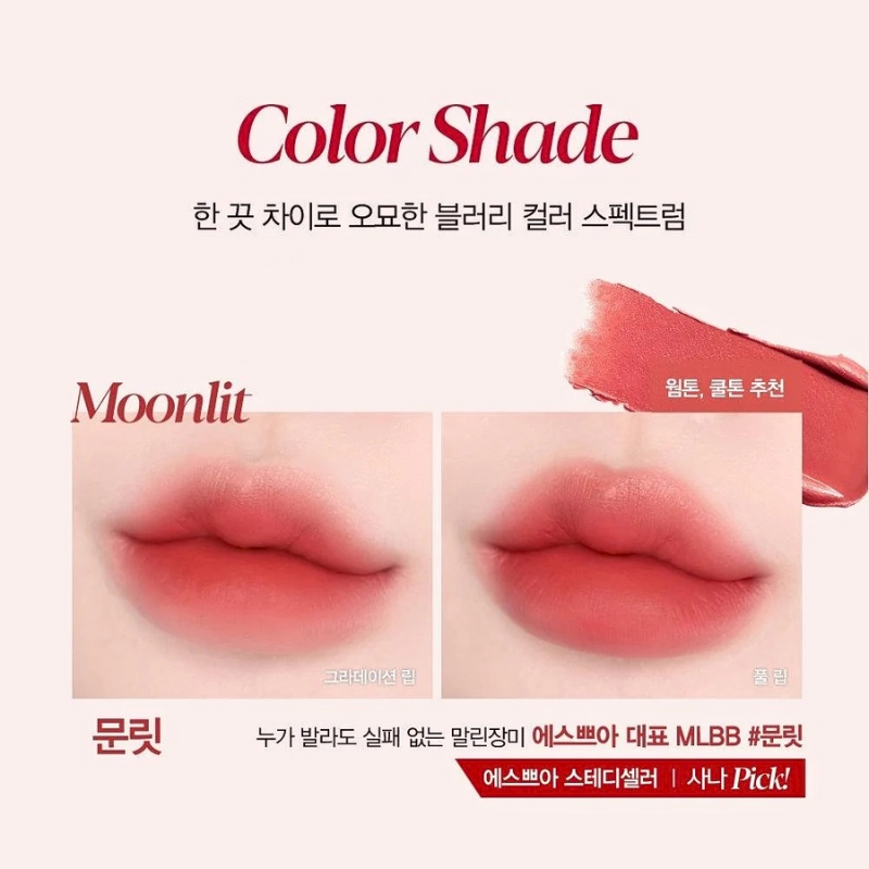 Son Kem Lì Espoir Couture Lip Tint Blur Velvet