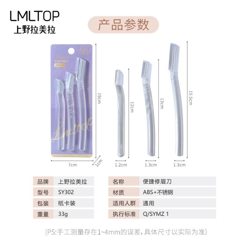 Set 3 Dao Cạo LMLTOP SY302 (Nhập Khẩu)