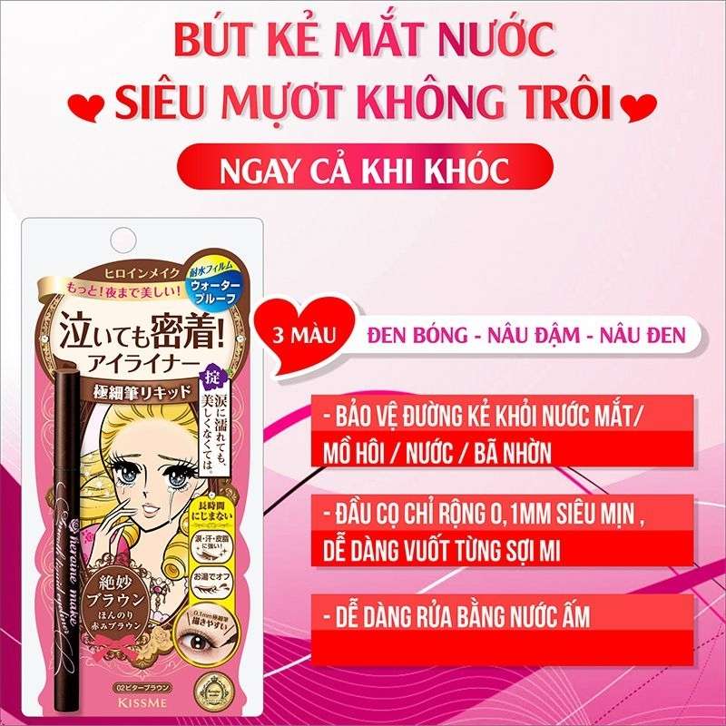 Kẻ Mắt Kiss Me Heroine Make Smooth Liquid Eyeliner