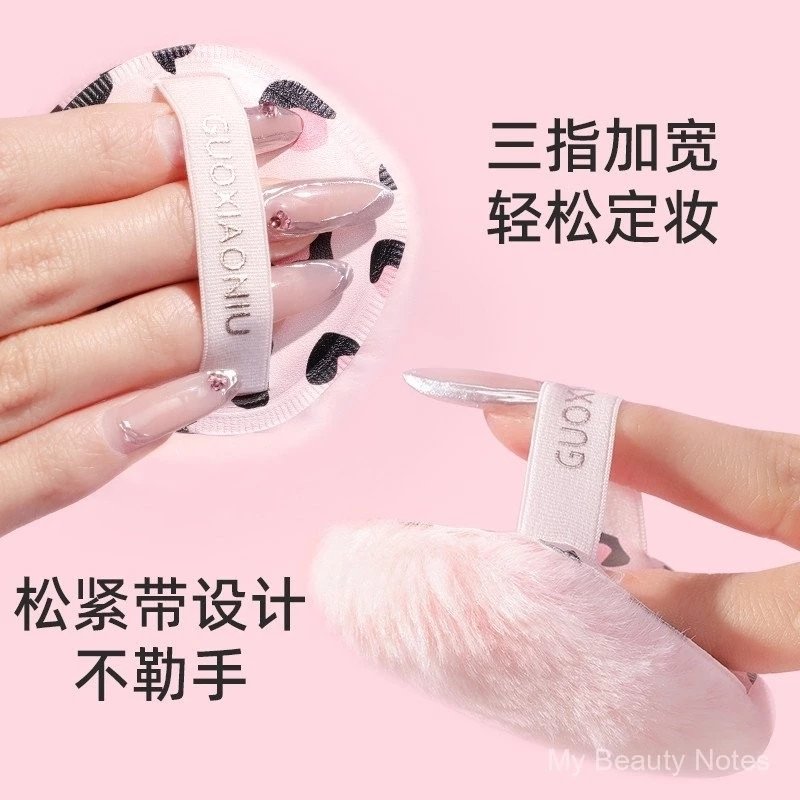 Mút Trang Điểm Guoxiaoniu Leopard Print Large Round Tip Powder Puff