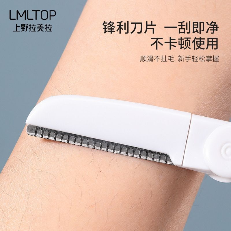Set 3 Dao Cạo Mày LMLTOP A920 (Nhập Khẩu)