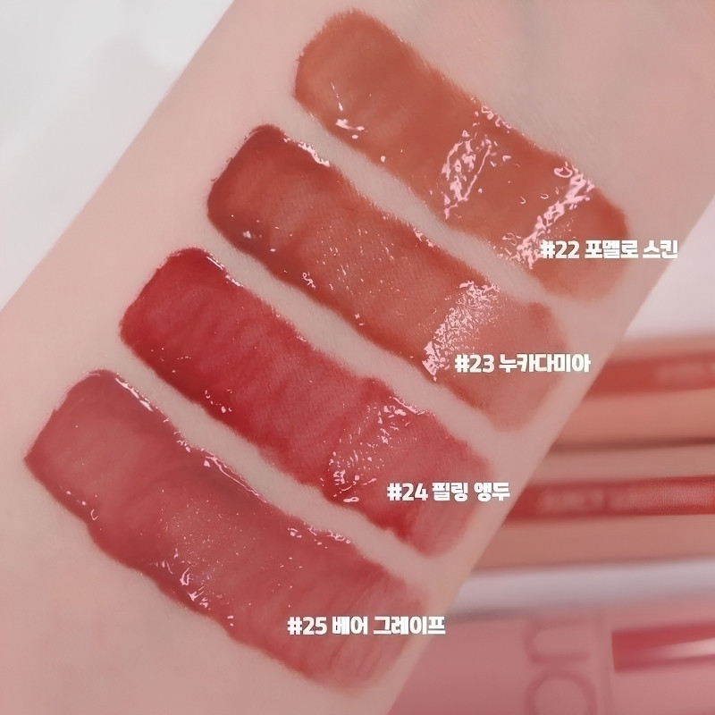 Son Kem Bóng Romand Juicy Lasting Tint Bare Juicy Series (Nhập Khẩu)