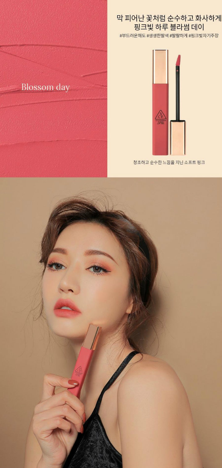 Son 3CE Cloud Lip Tint