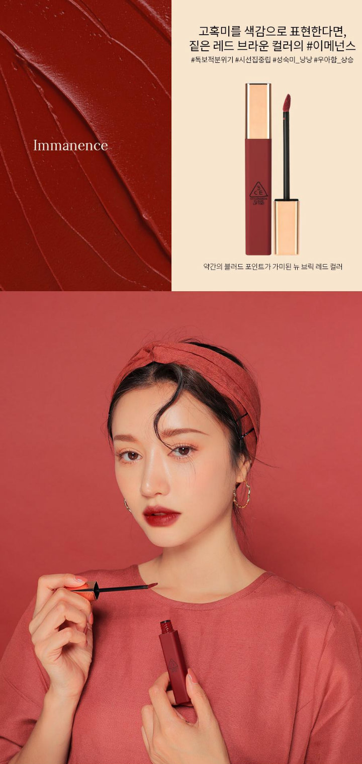 Son 3CE Cloud Lip Tint