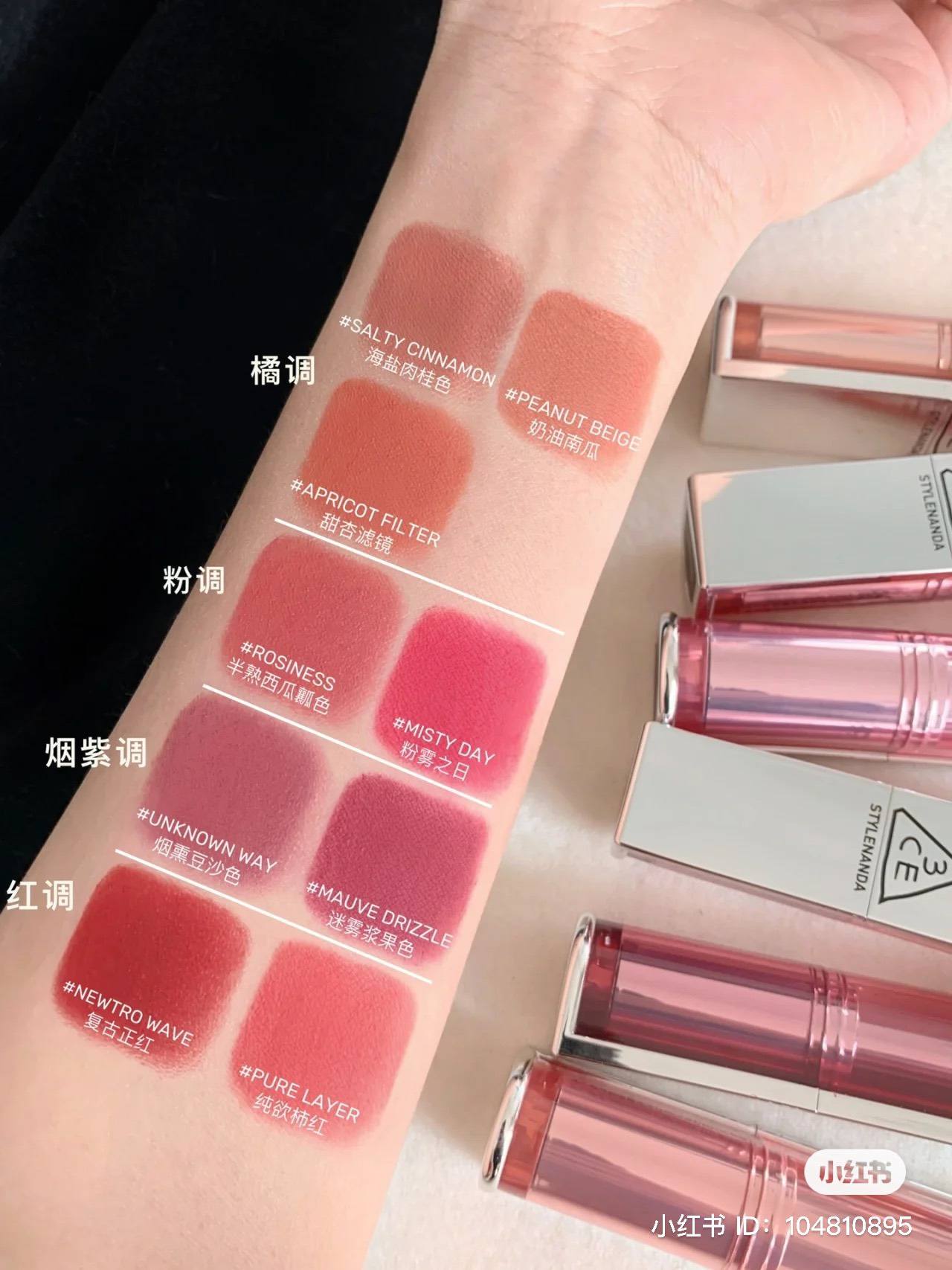 Son Thỏi Lì 3CE Blur Matte Lipstick