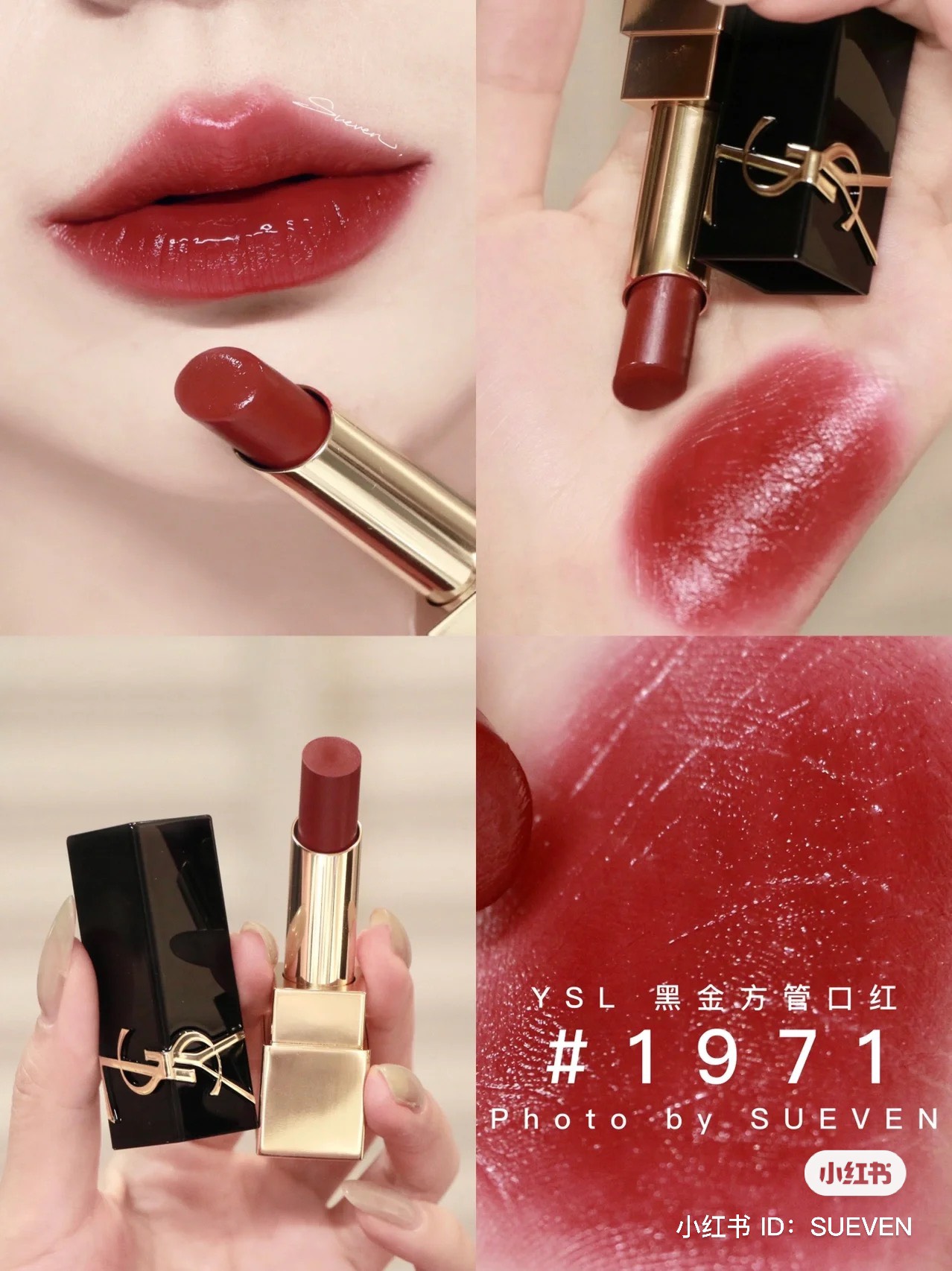 Son Thỏi Lì YSL Rouge Pur Couture The Bold - 1971 Rouge Provocation