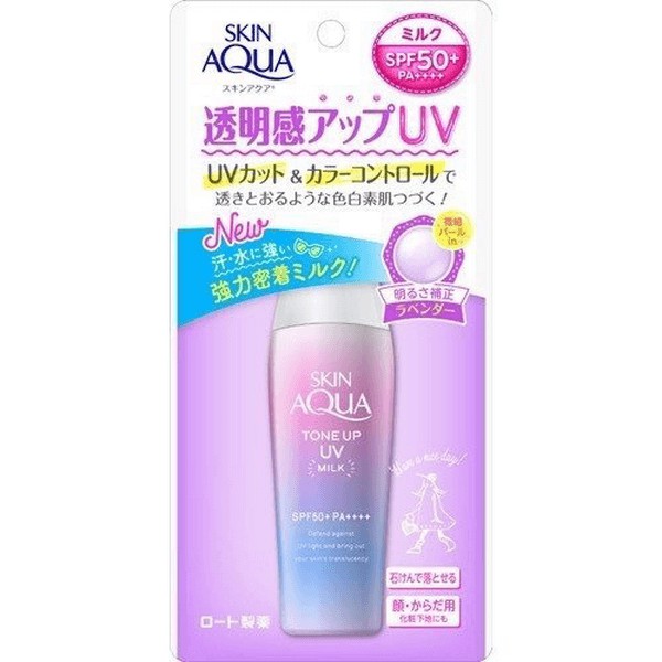 Sữa chống nắng SKIN AQUA Tone Up UV 40ml