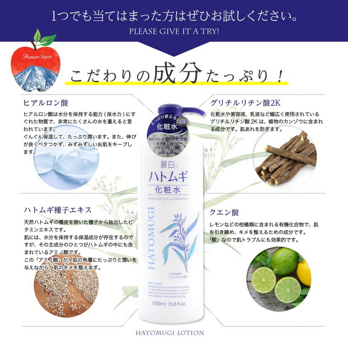 Sữa tắm dưỡng ẩm HATOMUGI 800ml
