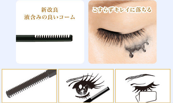 Tẩy trang Mascara Kiss Me