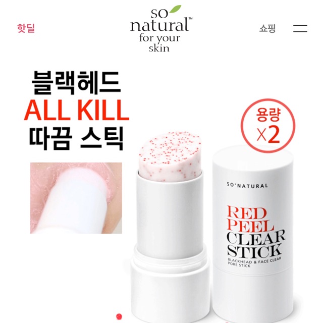 Thanh Lăn Trị Mụn Đầu Đen So’Natural Red Peel Clear Stick