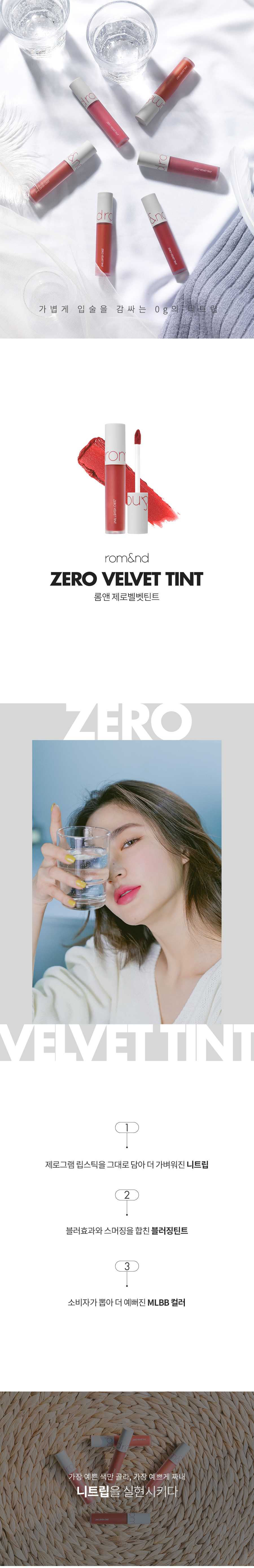 Son kem Romand Zero Velvet Tint