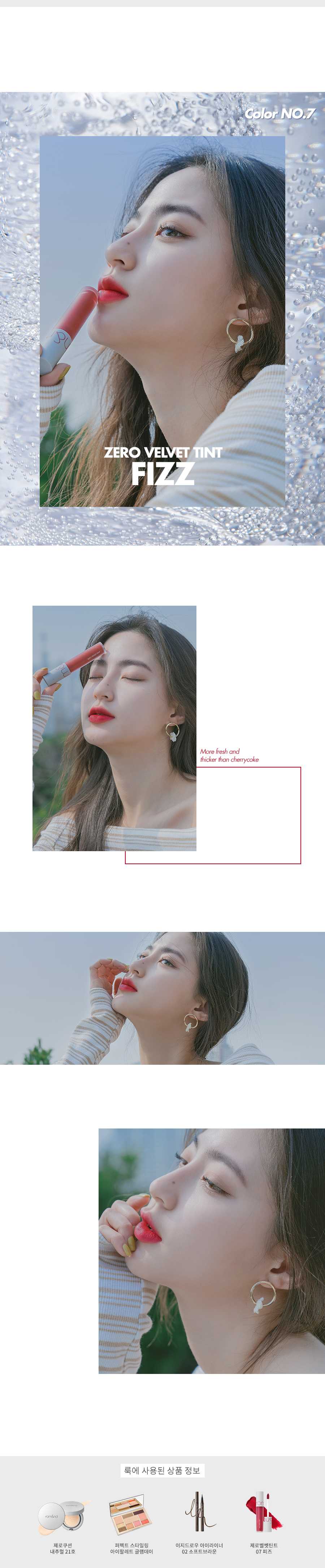 Son kem Romand Zero Velvet Tint