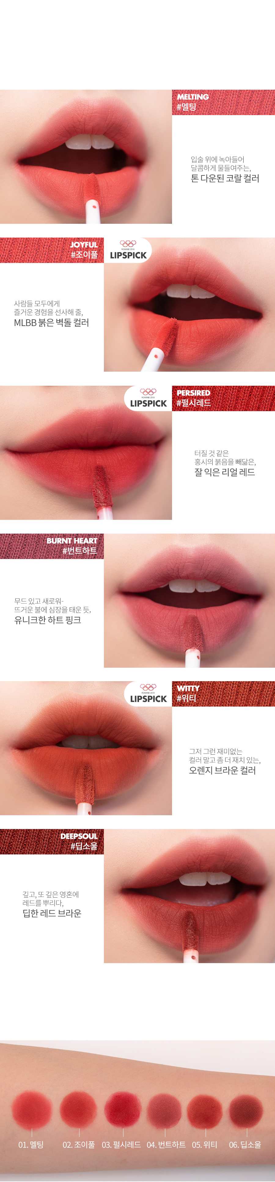 Son kem Romand Zero Velvet Tint