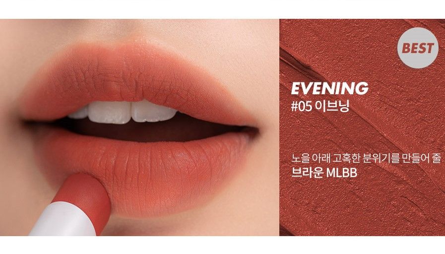 Son Thỏi Romand Zero Matte