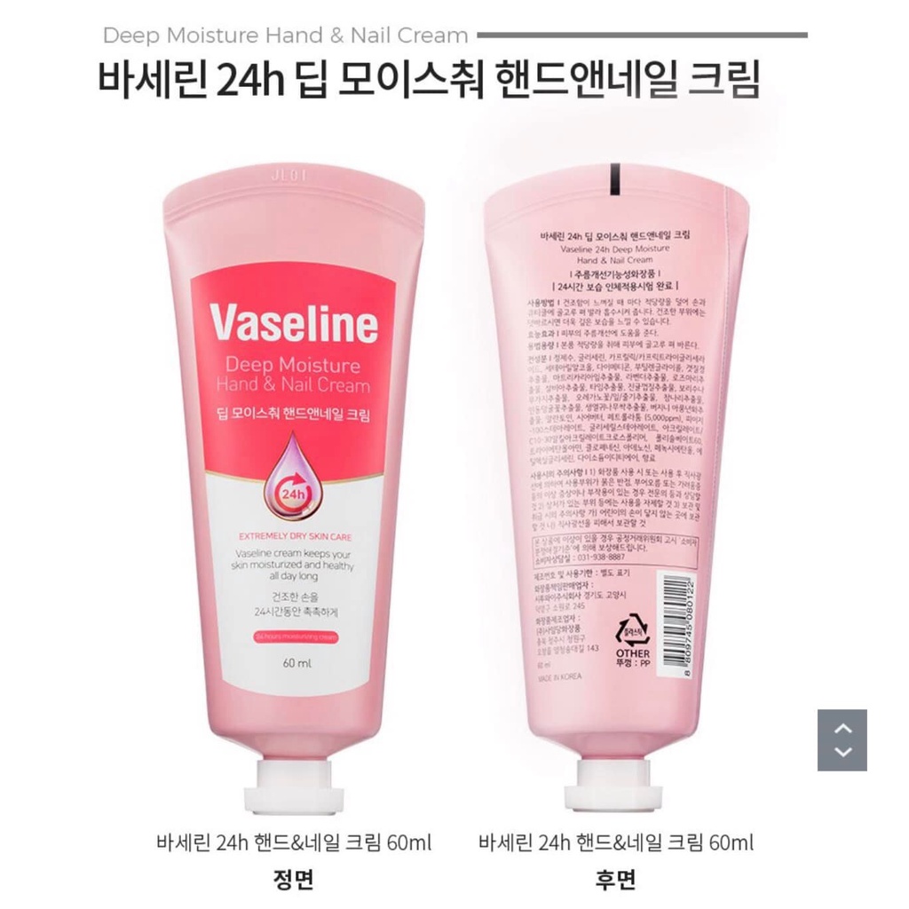 Dưỡng Da Tay Vaseline Deep Moisture Hand & Nail Cream 60ml