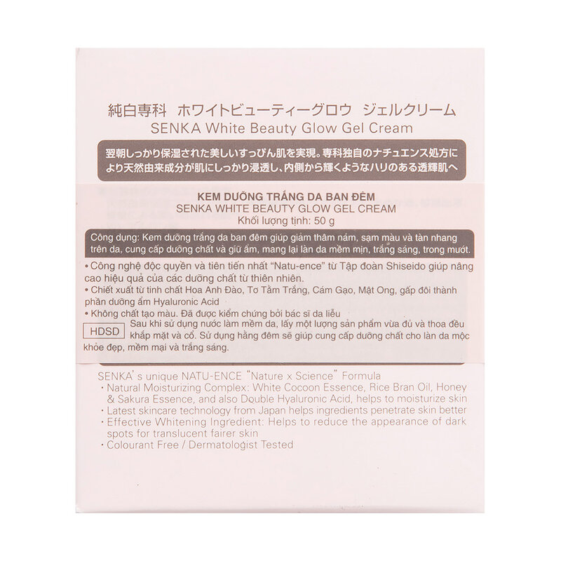 Kem Dưỡng Da Senka White Beauty Glow Gel Cream 50g [Ban Đêm]