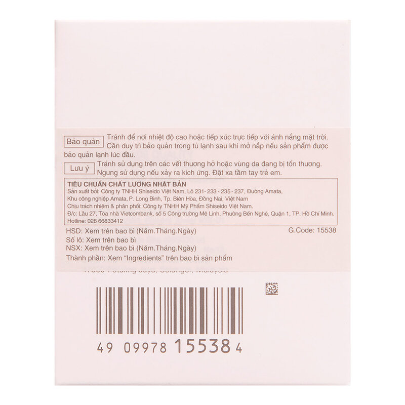 Kem Dưỡng Da Senka White Beauty Glow Gel Cream 50g [Ban Đêm]