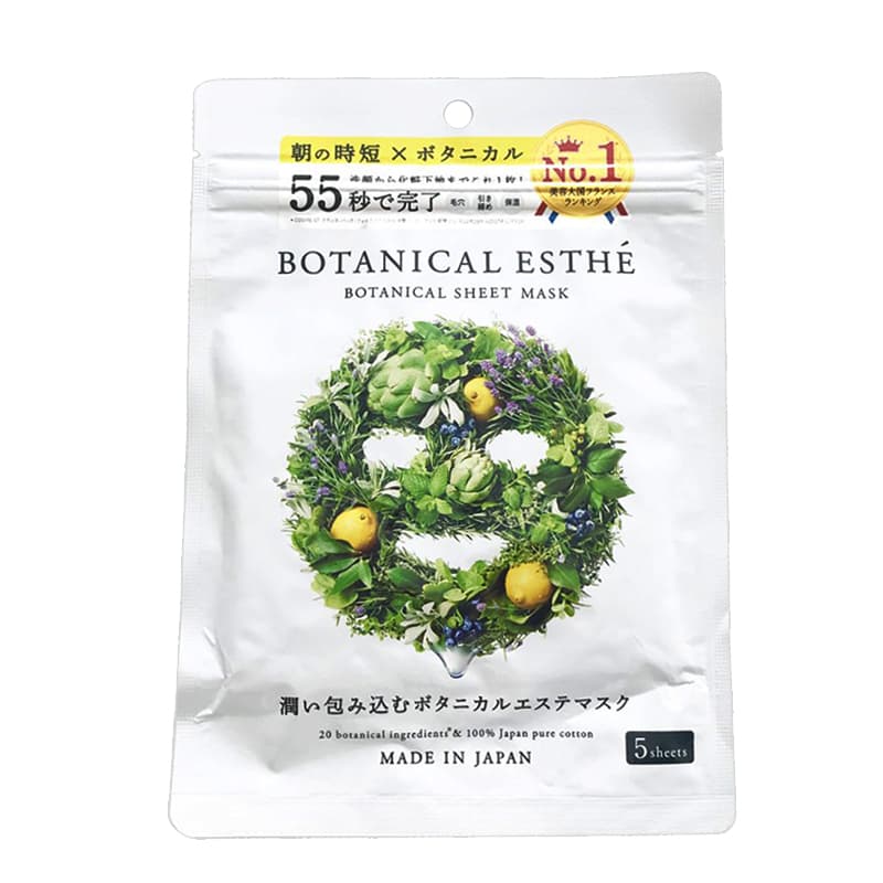 Mặt Nạ Thảo Mộc Botanical Esthé 7 In 1 ( 5 miếng)