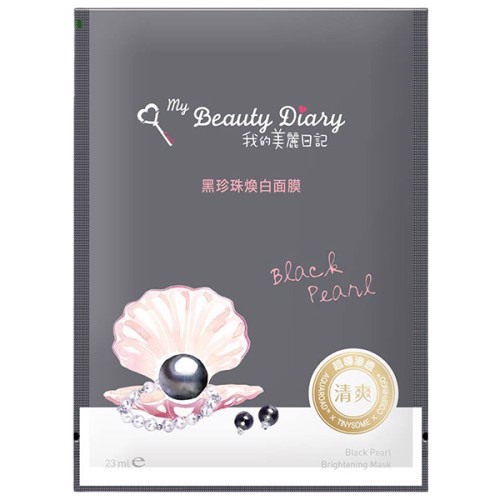 Mặt Nạ Giấy My Beauty Diary Black Pearl