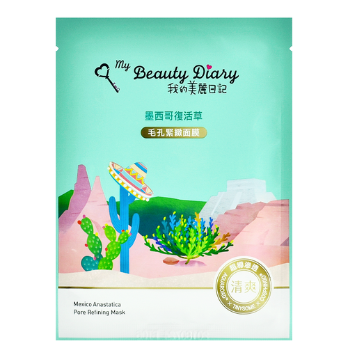 Mặt Nạ Giấy My Beauty Diary Mexico Anastatica