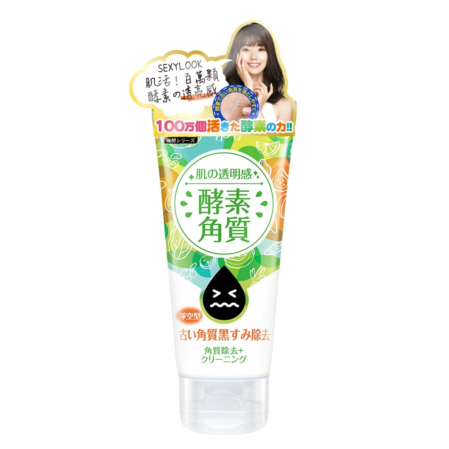 Gel Tẩy Tế Bào Chết Mặt SexyLook Enzyme Exfoliating 120g