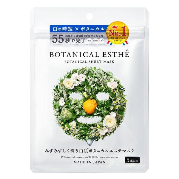Mặt Nạ Thảo Mộc Botanical Esthé 7 In 1 ( 5 miếng) | Tanpopo